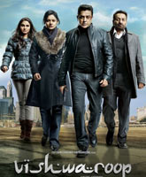 Vishwaroopam /  